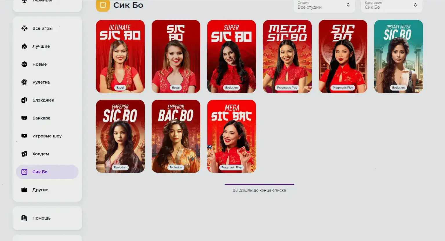 Бонусы и акции в казино Вулкан Ставка